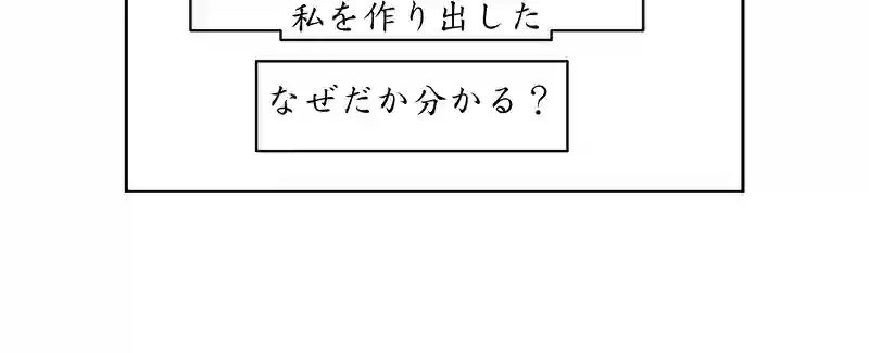 第四話。人類文明を最も代表するのは誰か？死者はか？生者はか？／破