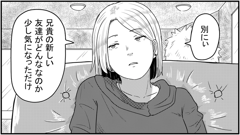 ミルクシェイク