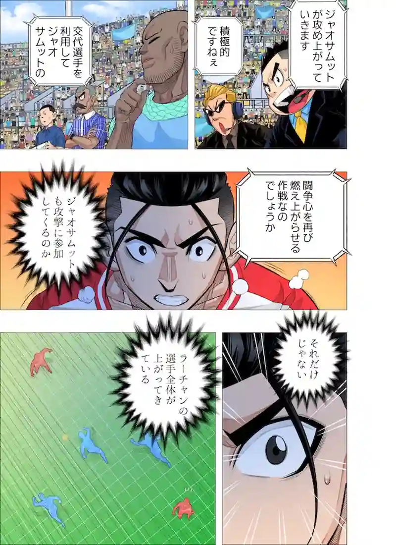 悲しみ