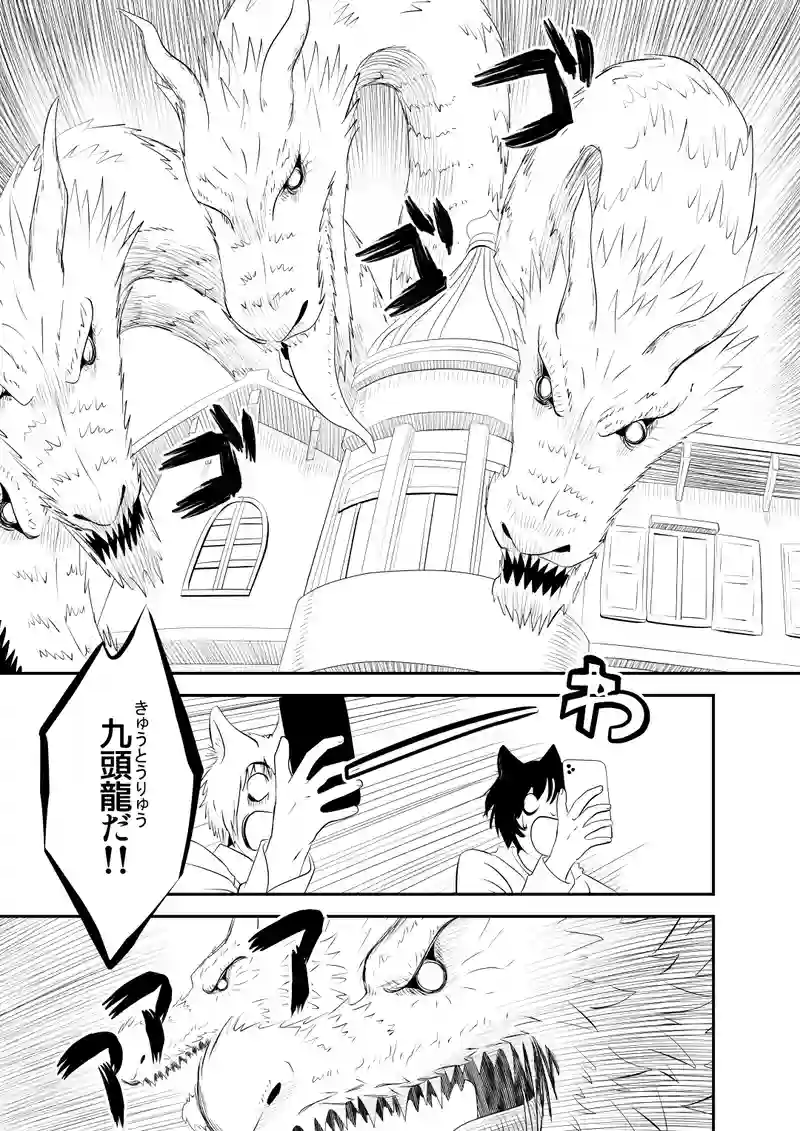 前編