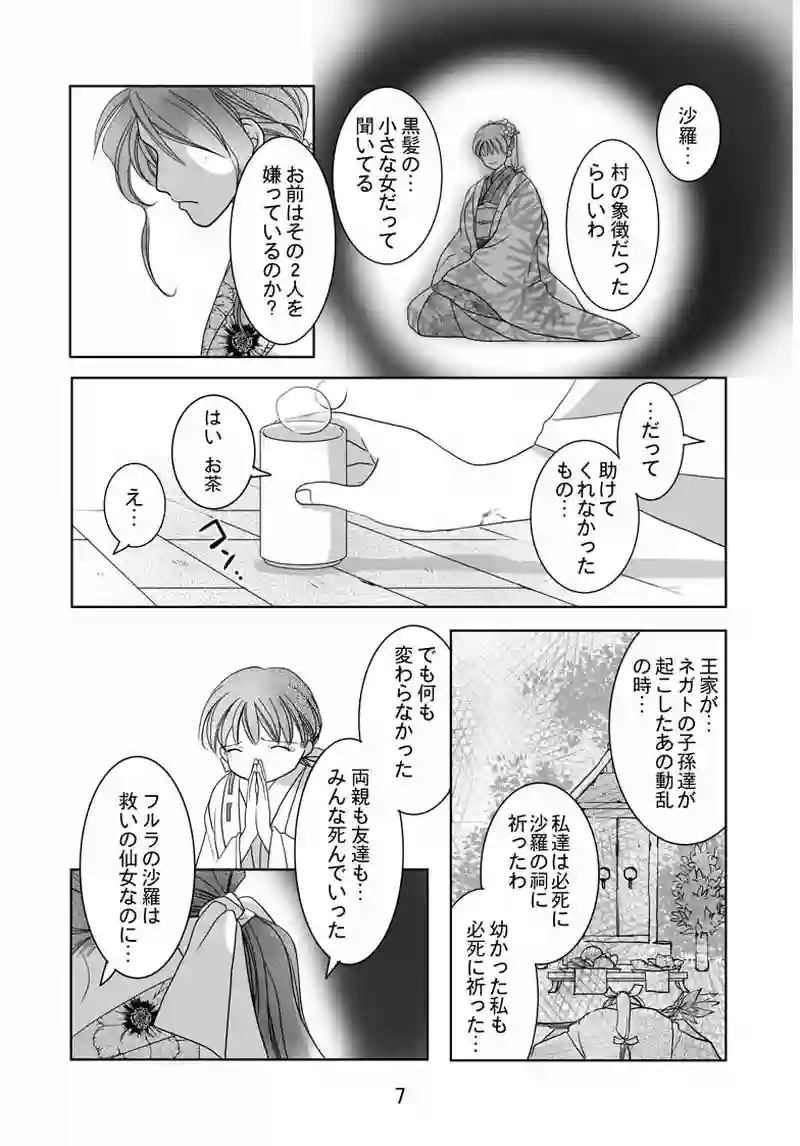 №28（1）