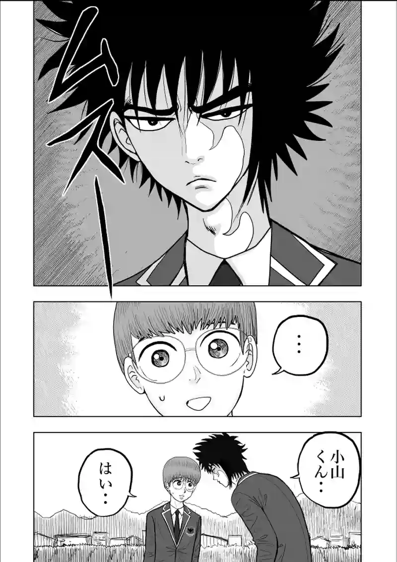 11話