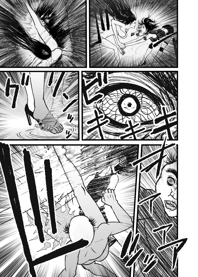 11話　生まれた瞬間みんなクズ