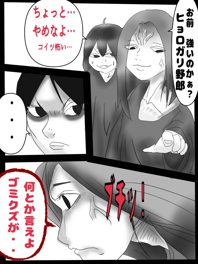 第十話　ホムンクルス襲来の世界