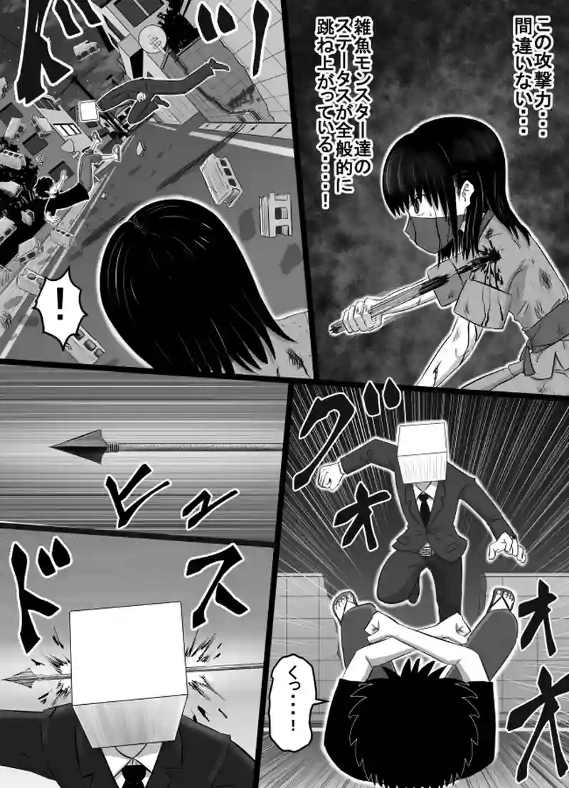 第75話「キャプテン・ジェイコブ」その10