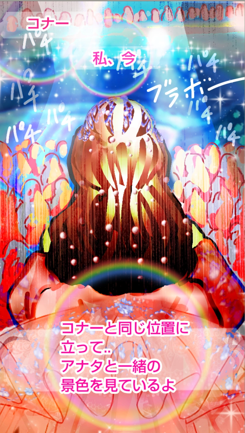 RiZ and Tyler.リズとタイラー（永遠に続く愛）