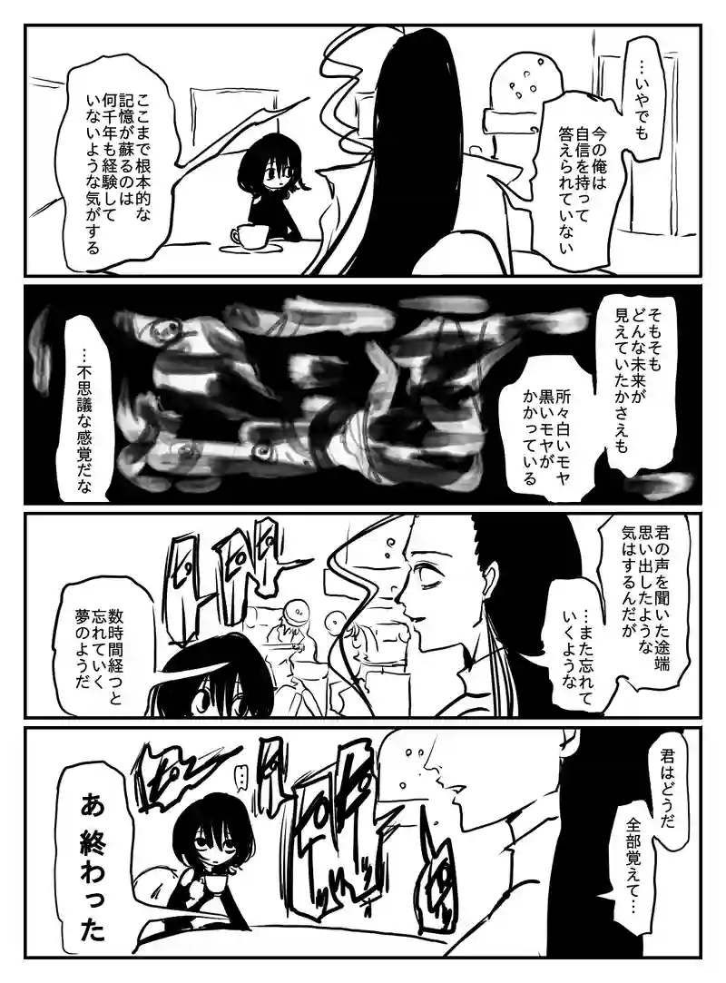 2-68