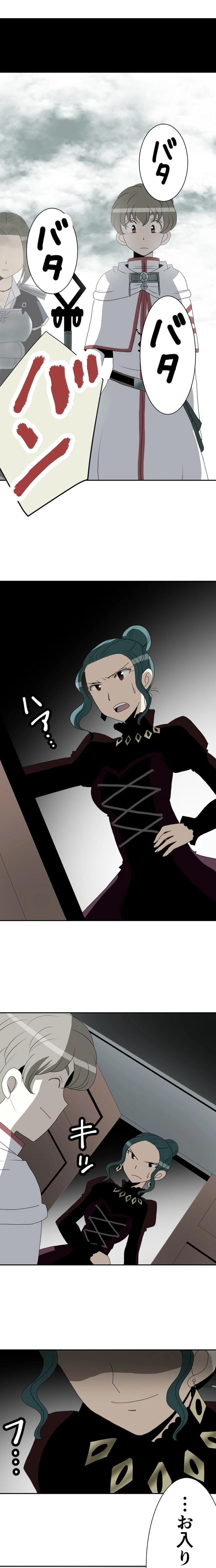 CASE18　しあわせのくに-4