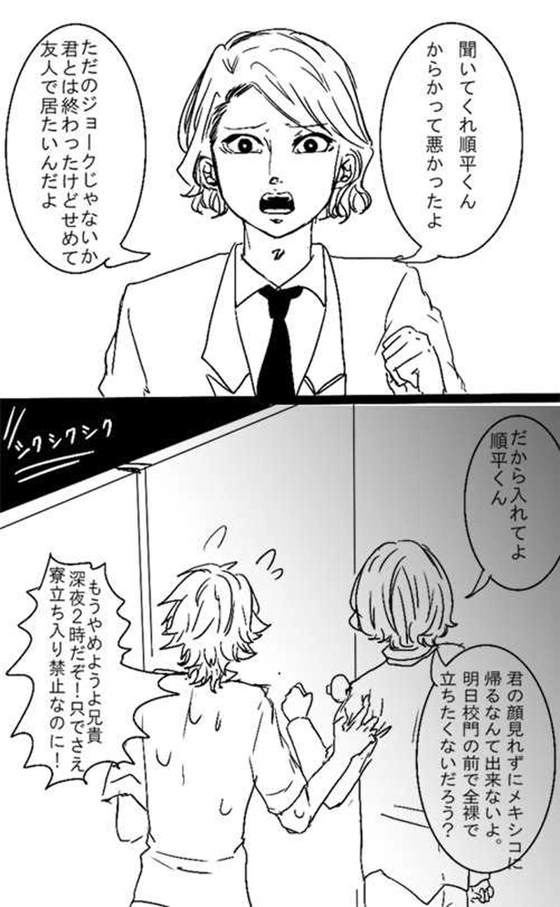 第13話ハロウィン他