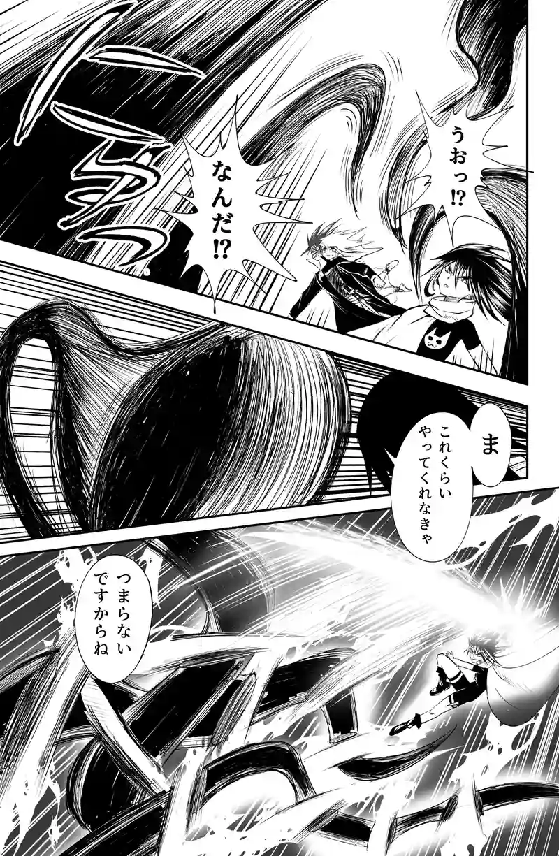 第23話/6