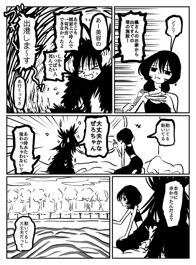 2-166