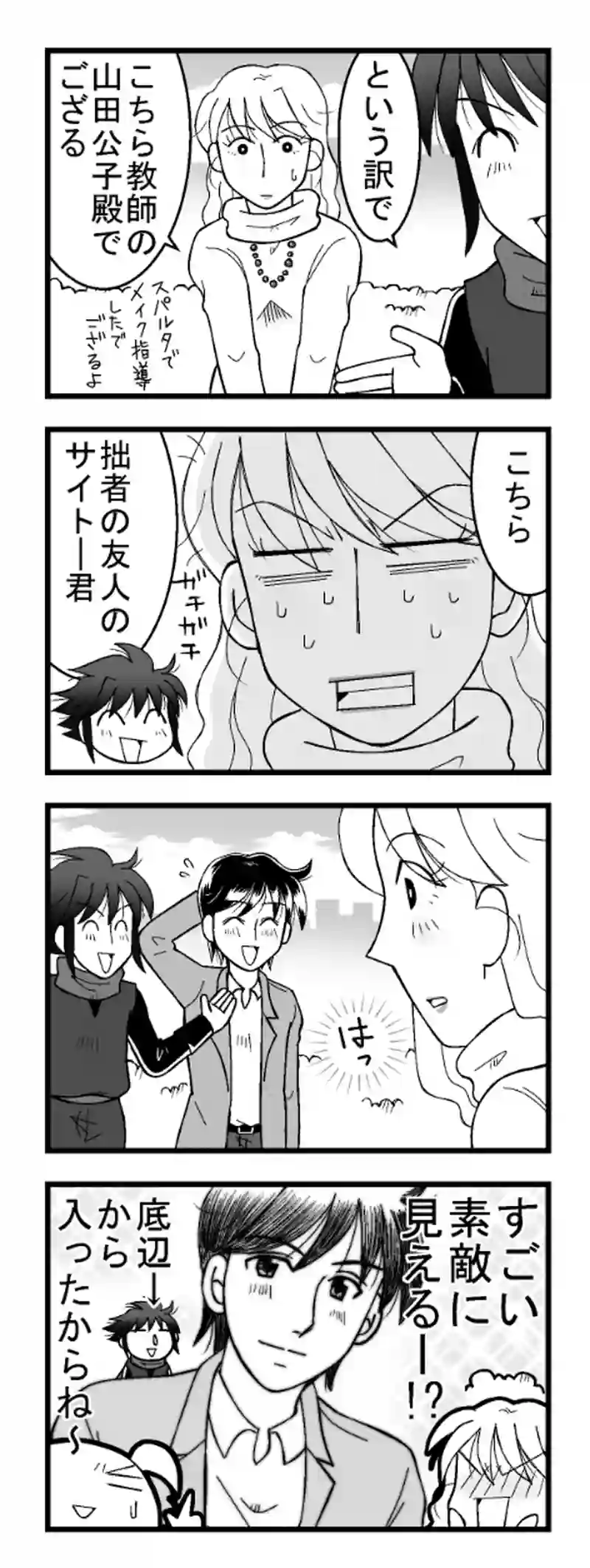 その10