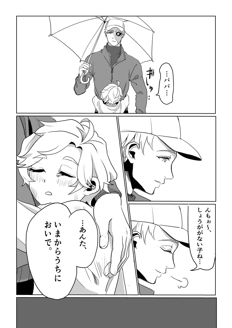 第1話 《記録構造体起動 -log module boot-》