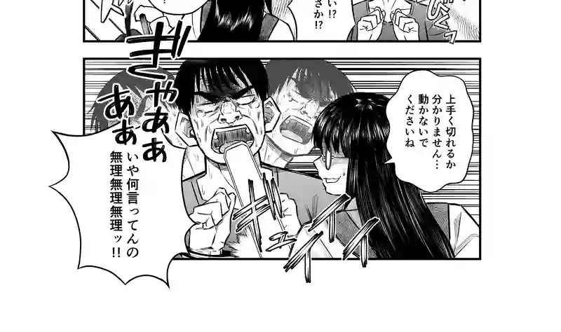 7話(2) 温もりの掃溜③