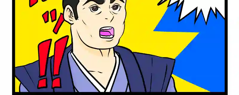 無事でした
