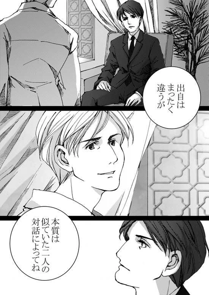 Episode 5-3 Part 2 [2/2]