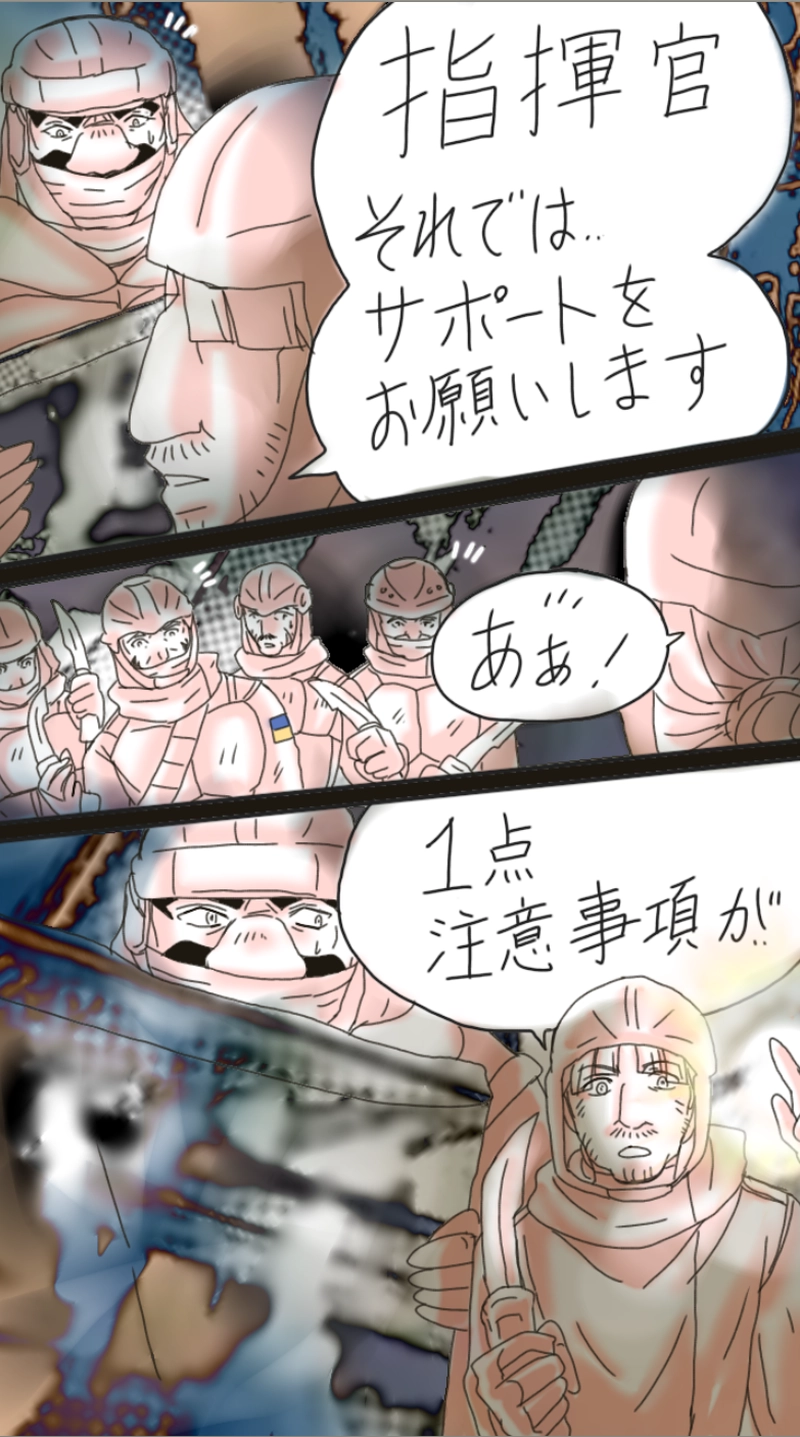 RiZ and Tyler.リズとタイラー（537p〜558p）