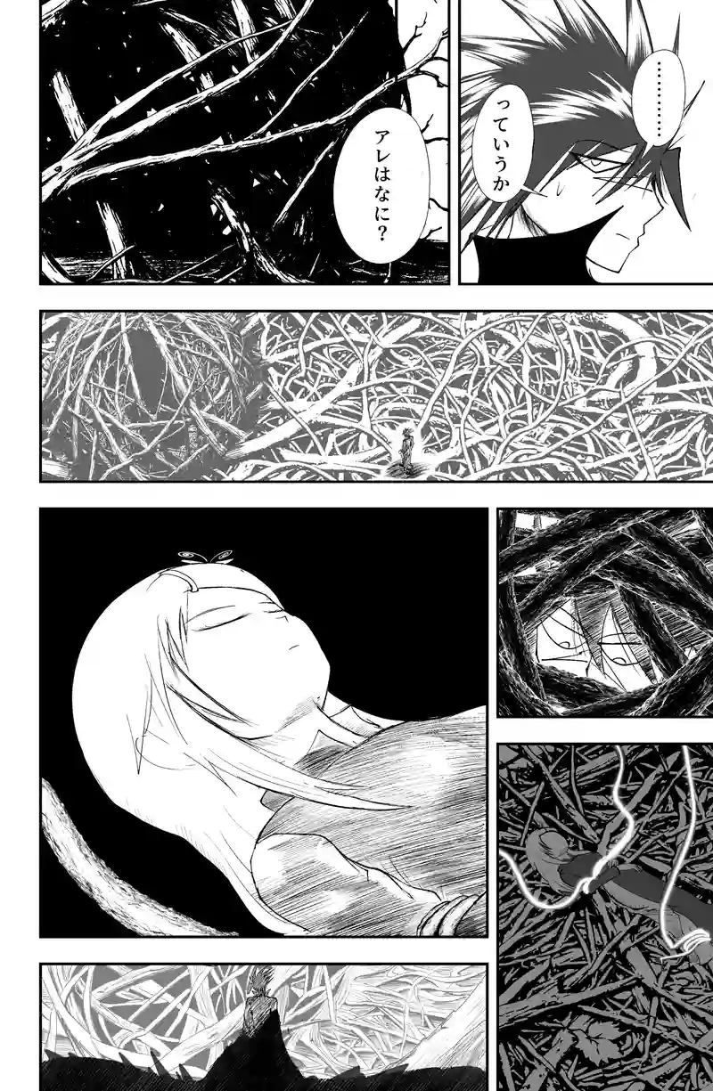 第14話/7
