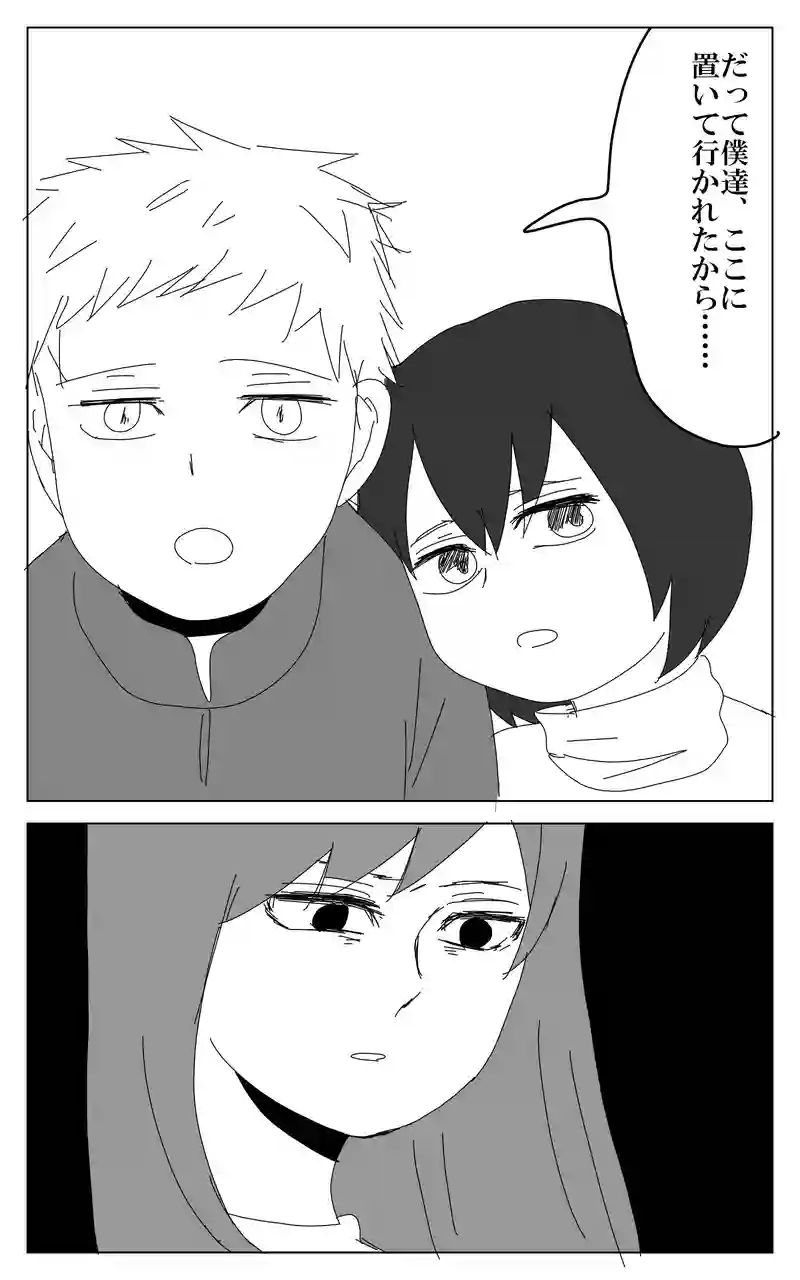 ２４話
