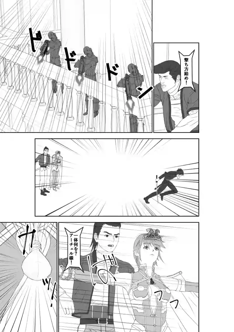 第46話