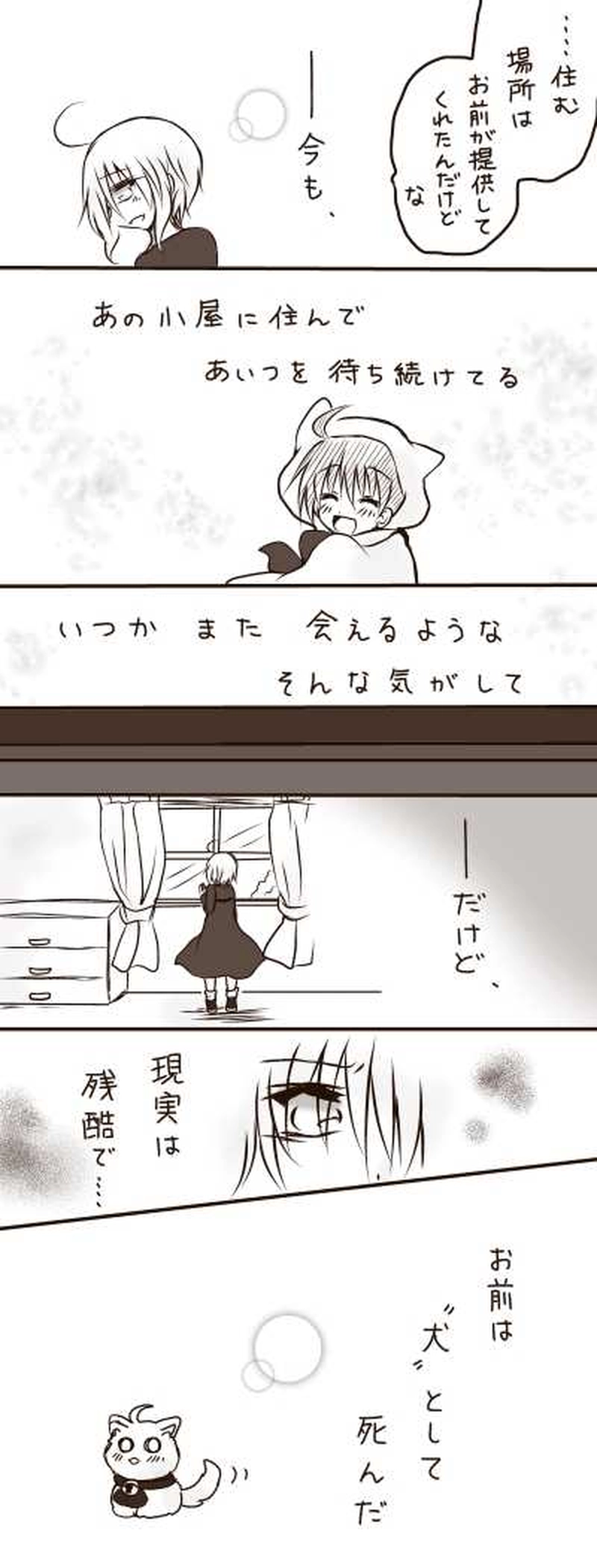 【シンデレラ】その５。