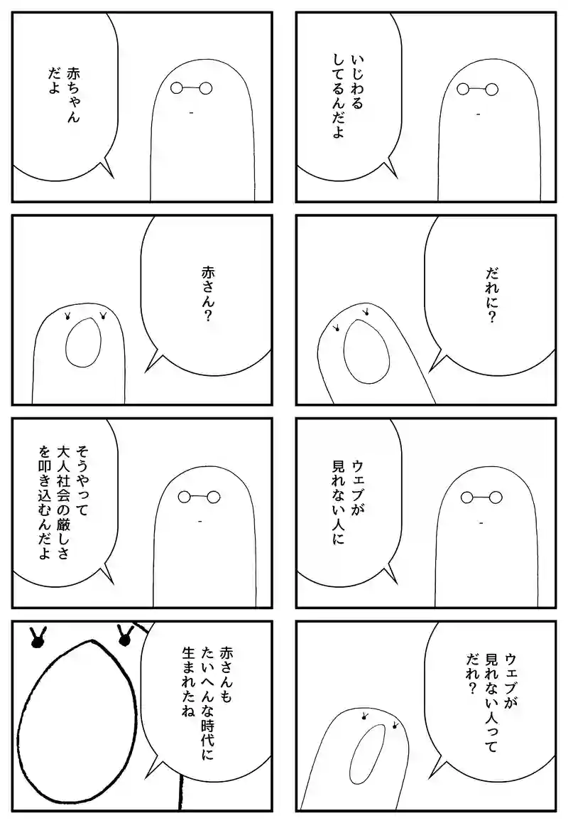 コマーシャル