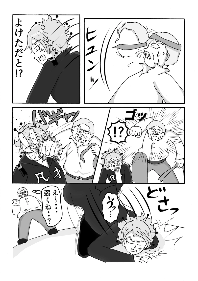 第１話　イギリス支店ですっ！