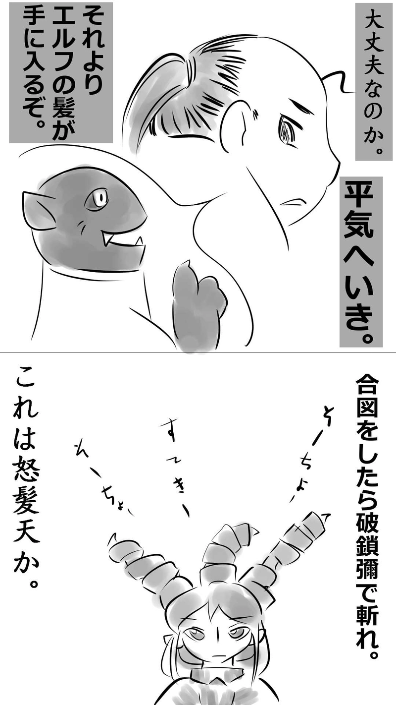 ５話・６話　悪魔と天使