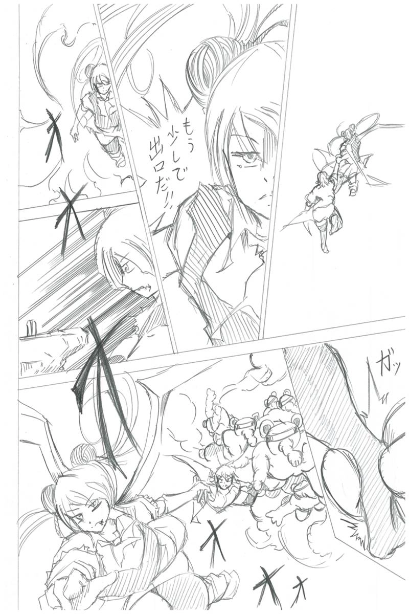 ソニックバードロンド【Vol:4】