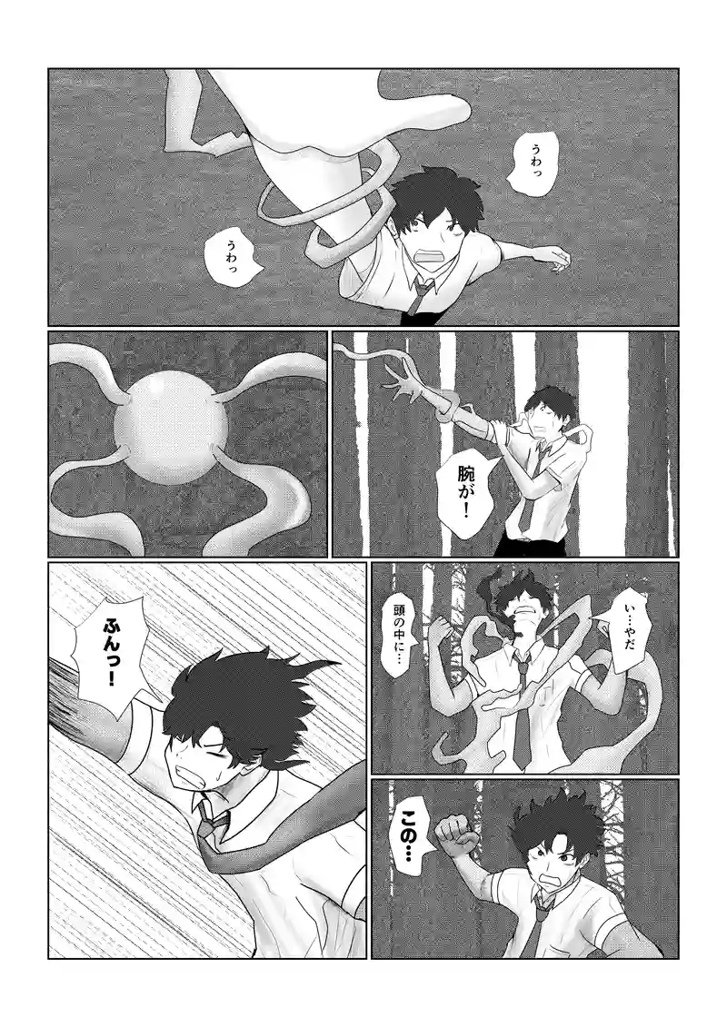 出来ないと思っても意外と出来る
