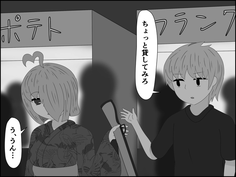 ９３話：祭りの組み分け