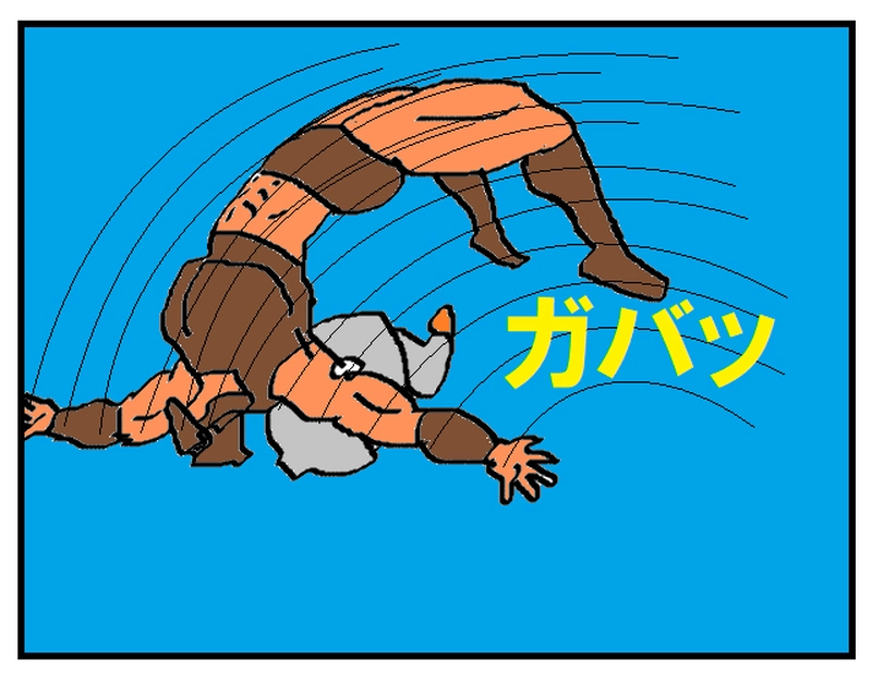 修行の道　～実戦～