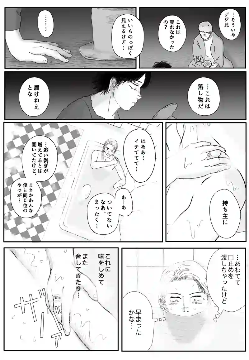 その3