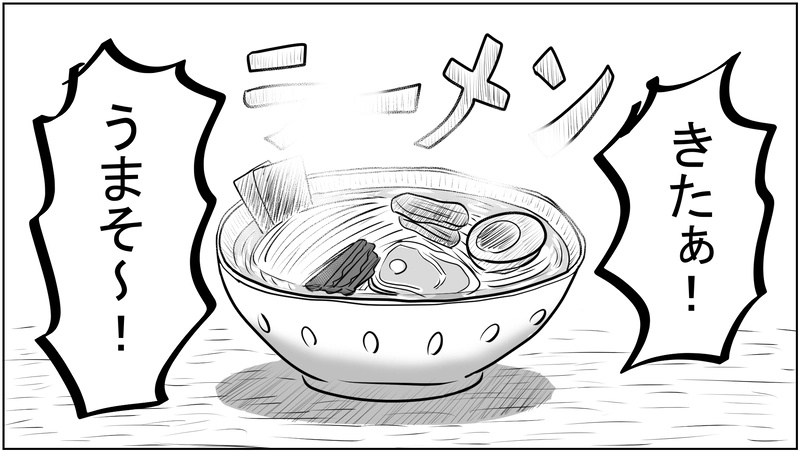 箸とチリソース