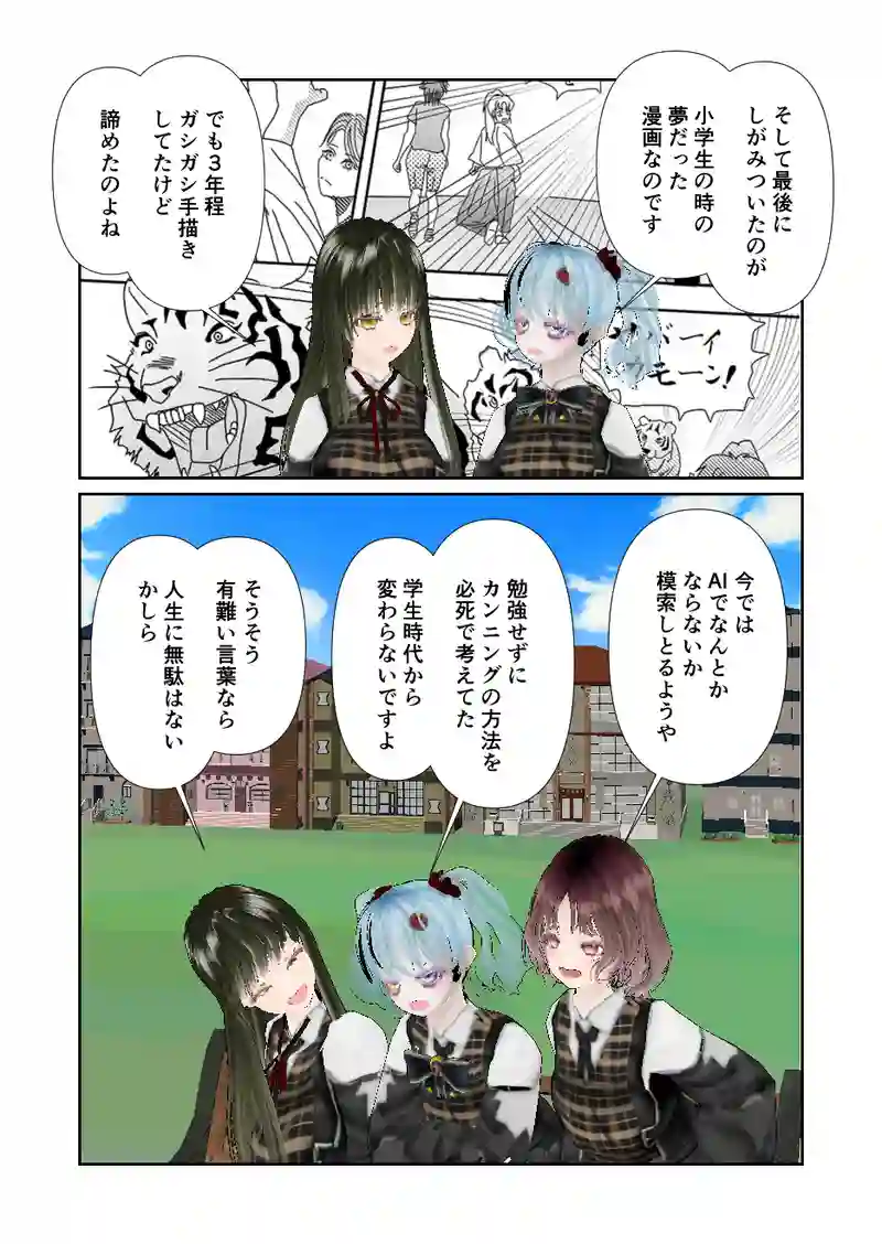 172スローライフ　有難いお言葉