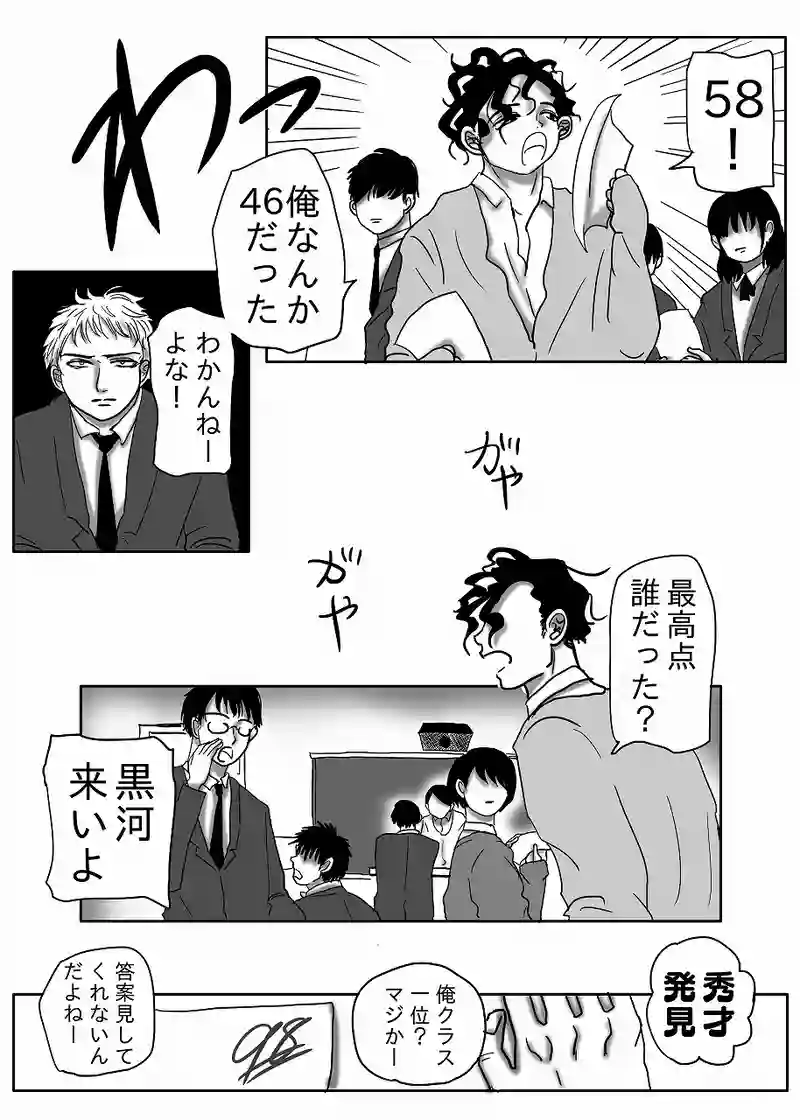 5.kindness