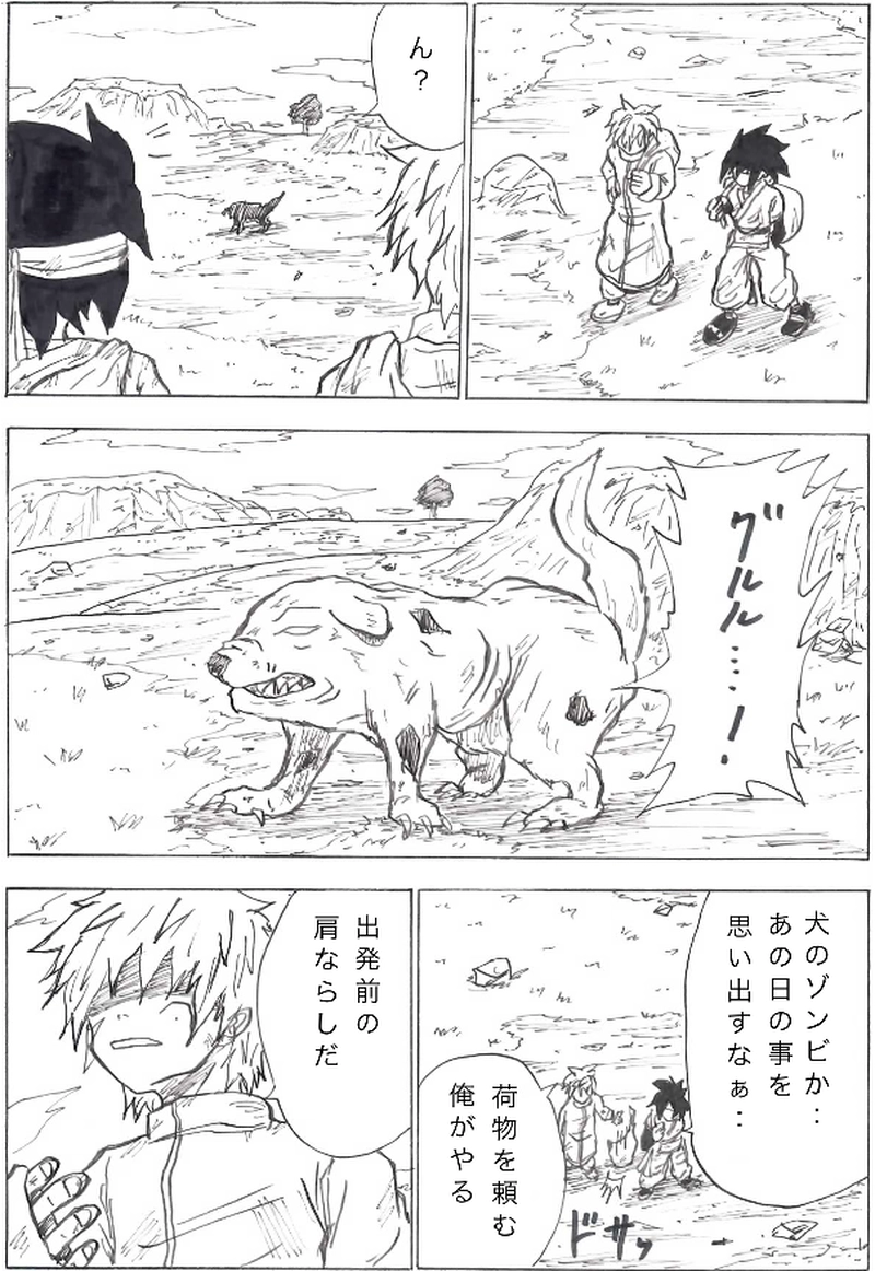 第７話　旅立ち