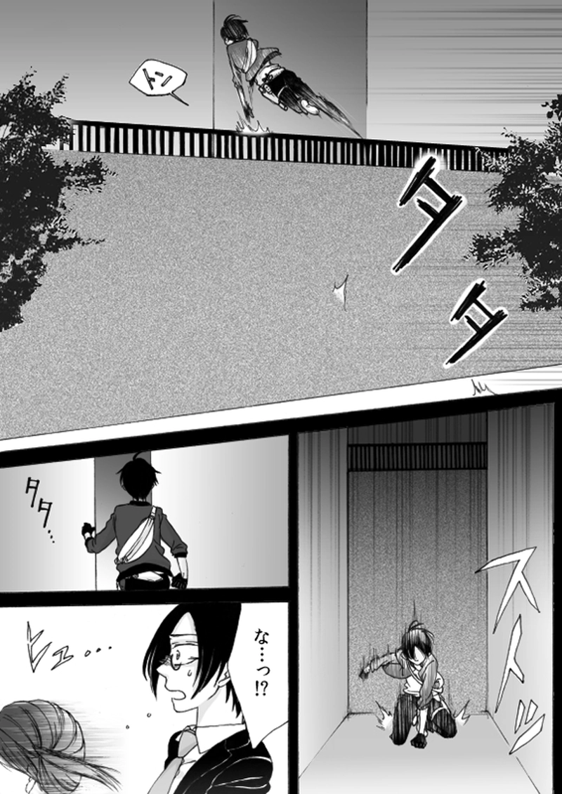 第５章　part７「D」