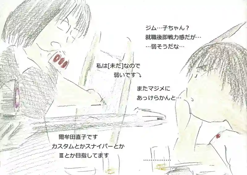 LAP.157 本日は雨天…2