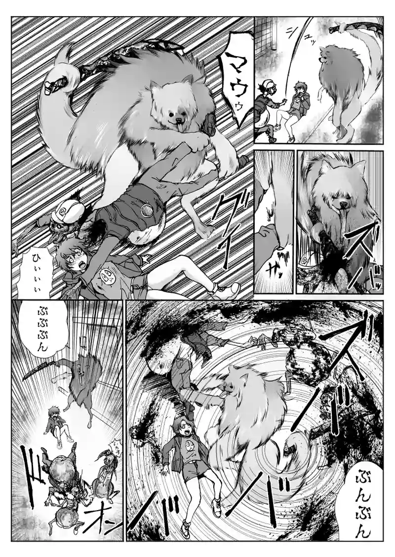 じごいぬ1話