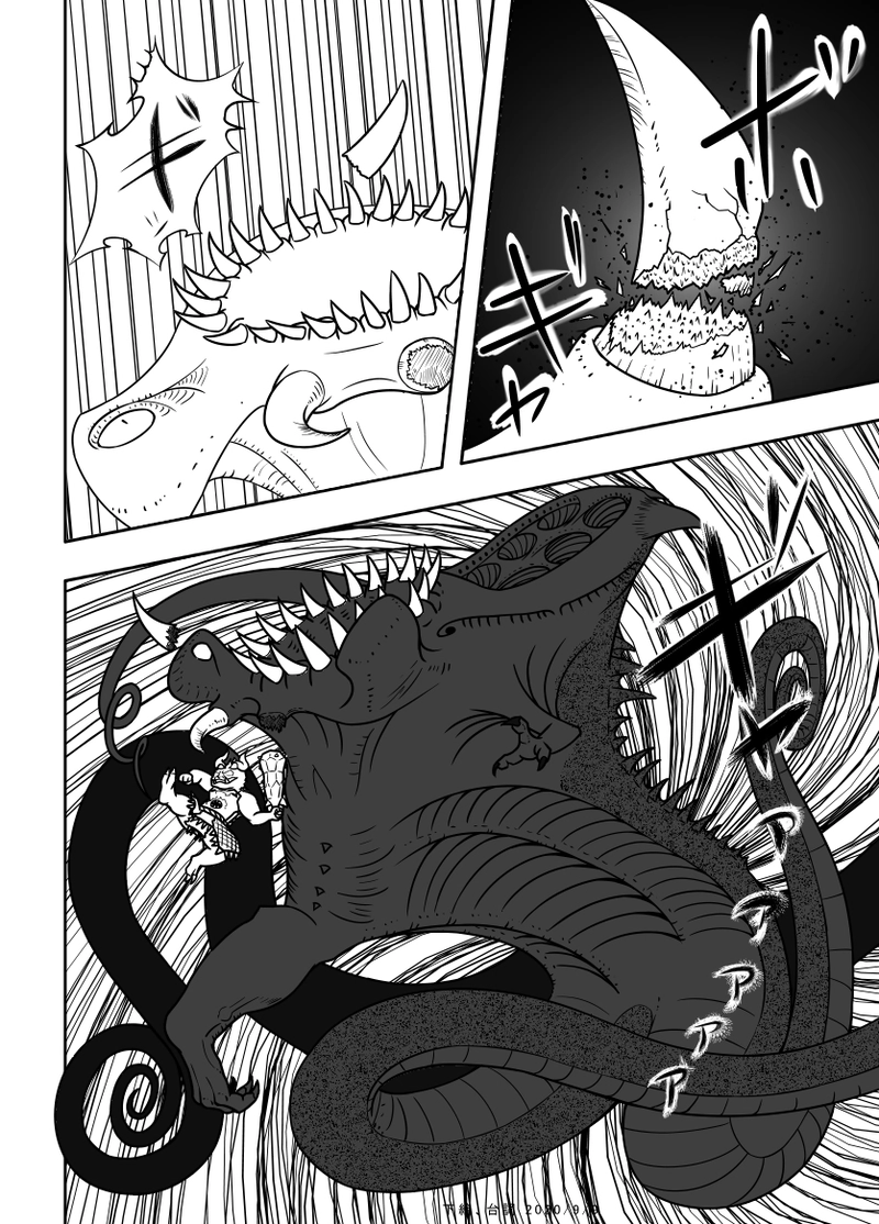 22話 鬼と化け物