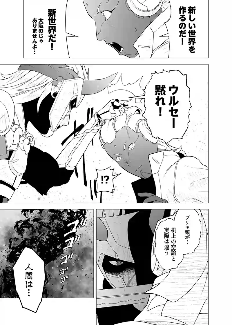 第三部