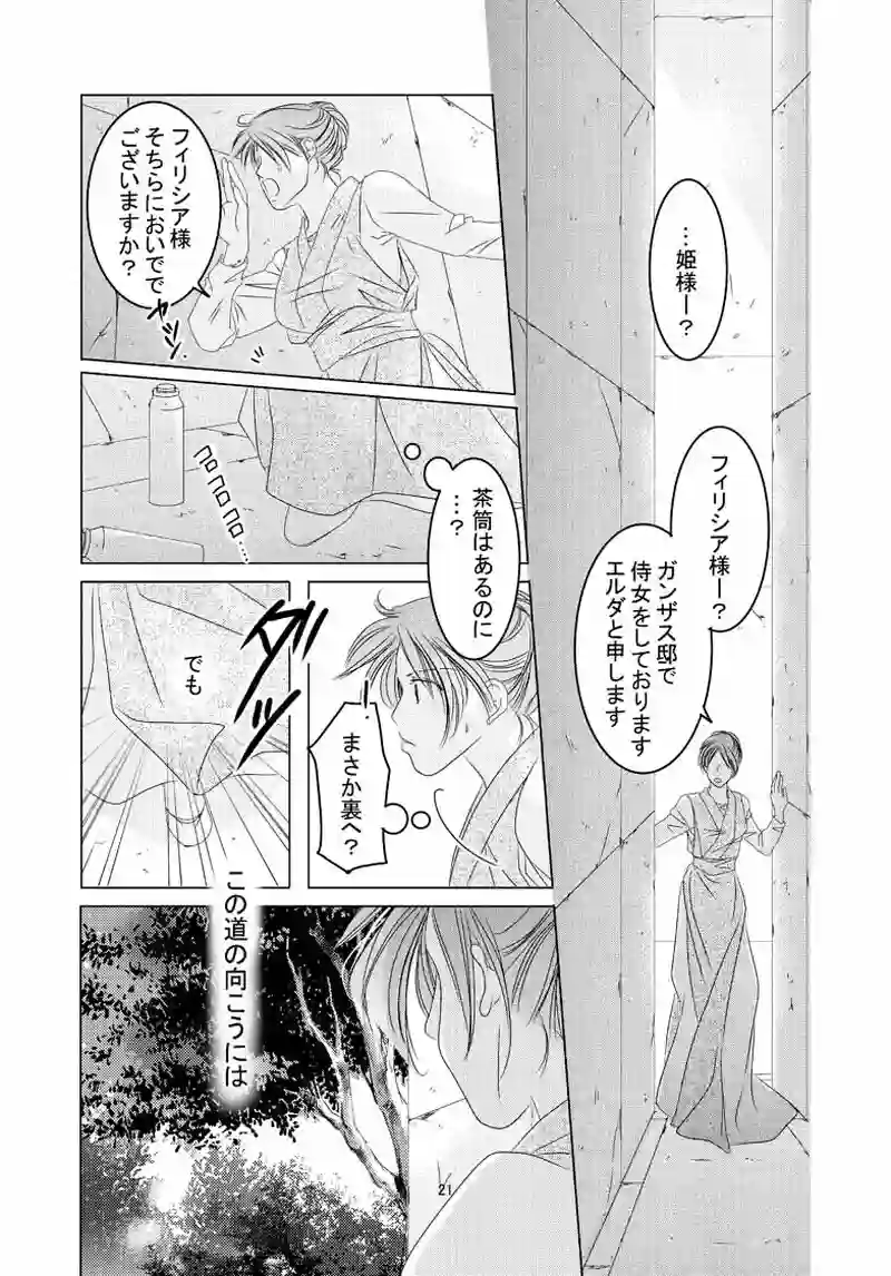 №2（2）