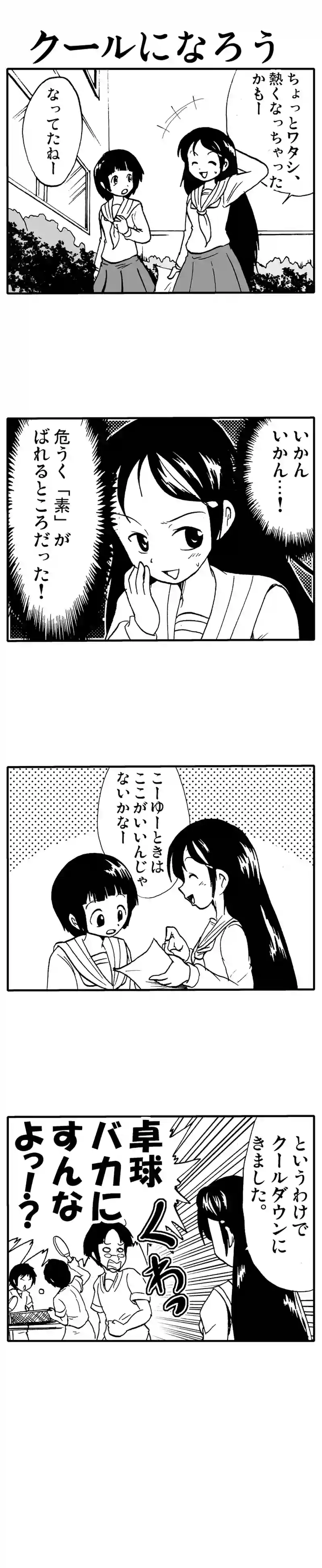 ナニカ