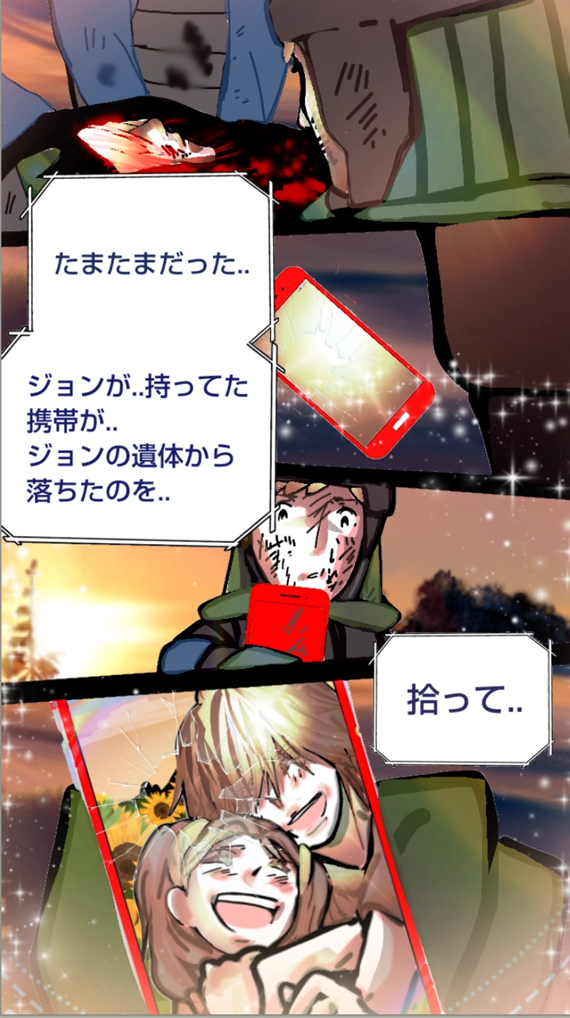 RiZ and Tyler.リズとタイラー（永遠に続く愛）