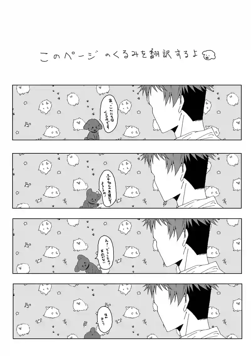 4話