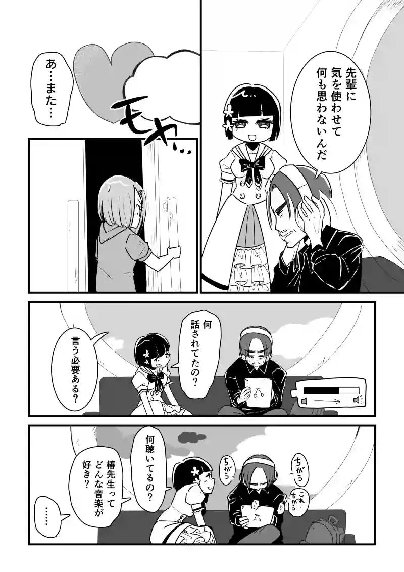 15話