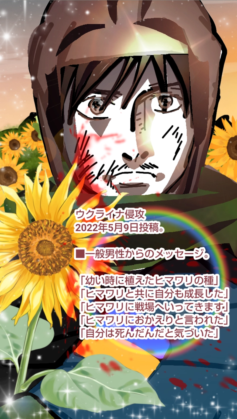 RiZ and Tyler.リズとタイラー（永遠に続く愛）