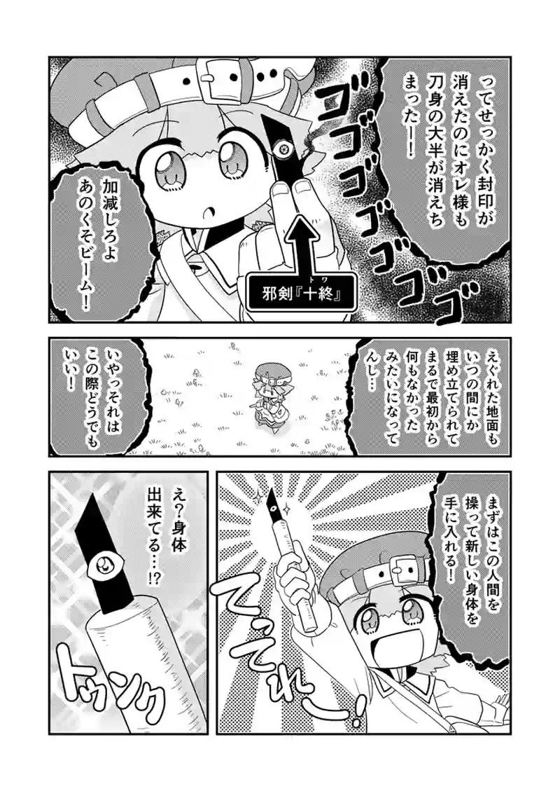 書98