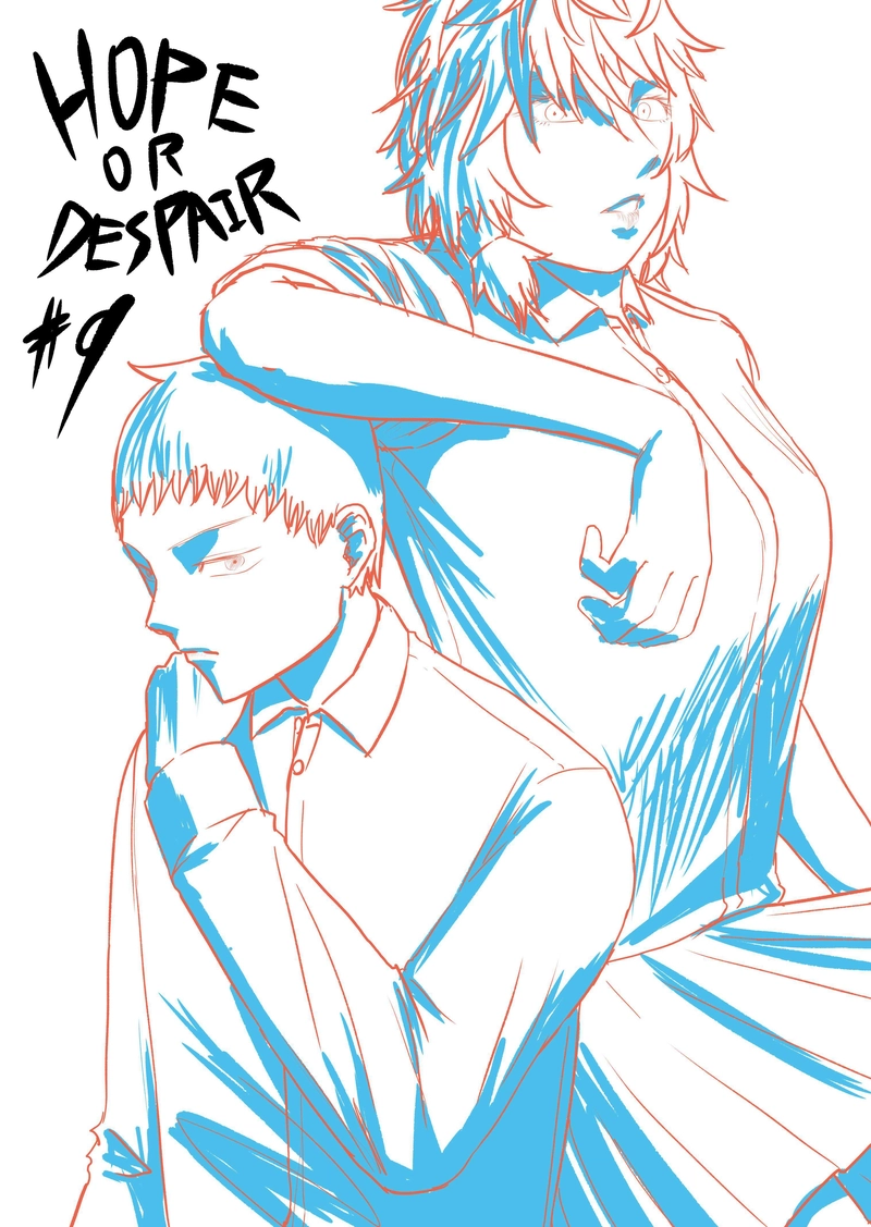 9話　十一の騎士